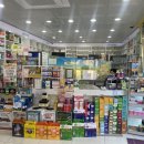 화왕산약국 이미지