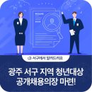 선우건설산업(주) 이미지