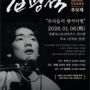 김광석다시그리기길 이미지