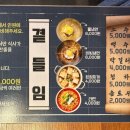 고기싸롱 명일점 이미지