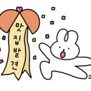 맷돌로만 청계산점 이미지
