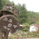 소소산방 이미지