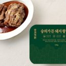 숭의갈비 이미지