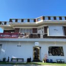 계룡로5길 | 거제 상동동 맛집 해송가, 데미그라스 돈까스 김치칼국수 후기