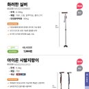 세종중앙의료기 이미지