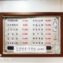 서씨네해장국 이미지