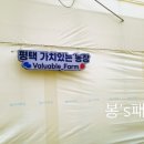 평궁길 네이버블로그