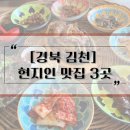 분이네인생짬뽕 이미지