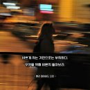 1293 | 사랑 명상 1293