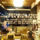 우리동물병원 이미지