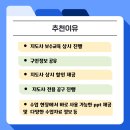 보드게임지도사 2급 자격증 이미지