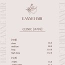 이앤헤어 네이버블로그
