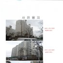 신창로35번길 이미지