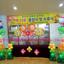 가야곡초등학교병설유치원 이미지