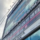 비티엘플러스