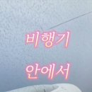 항포수산 네이버블로그