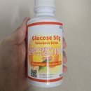 GS25 유성지족점 | 임신 25~27주차 후기(임당검사, 독감/간염접종, 가려움증, 임신선물)