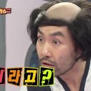 사주나루 후기(신점 동해)
