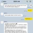 몽몽하나 이미지