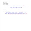 남다른이해학원