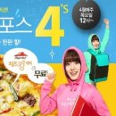 스쿨옥션 Daum카페