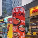 가마치통닭 광교호수점