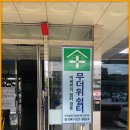 직산읍행정복지센터 이미지