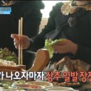 신가바늘산오징어 이미지