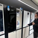 삼성전자 | 내돈내산 신세계백화점 센텀시티 삼성전자 입주가전 구입 후기