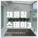 힐스테이 이미지