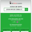 정동연습실