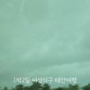 도담빌리지키즈수영장가족
