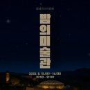 클레이아크 김해 이미지