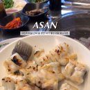 거산구이 이미지