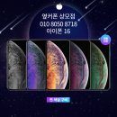 빅마트상모점