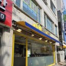 빽다방 수원조원시장점 네이버블로그