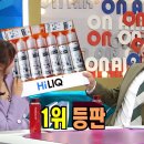 하이리