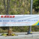 시도27호선 이미지