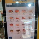 봉구스 밥버거 한림대점 | [맛집/후기] 봉구스밥버거 - 치츠해봉이