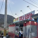 여수 돌산맛집 '심할머니안흥찐빵만두' 바다 피크닉 간식 추천