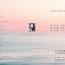 애지람