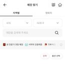 양재은 | <정보> 본죽 전문가 매장, 맛 차이는? 우리 동네 우수 매장 찾는 법!