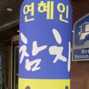 혜인포장 이미지