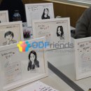 홈앤서비스(주)