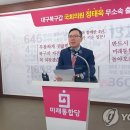 한사랑연합의원 이미지