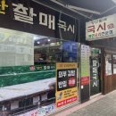 양산역6길 이미지