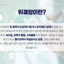김태준내과의원 네이버블로그