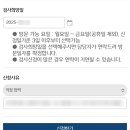 통영수질환경사업소 | 무료 수질 검사 후기: 우리집 수돗물 깨끗할까