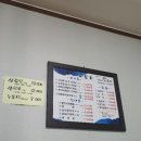 수억이네돈갈비