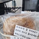 아빠는파티쉐 이미지